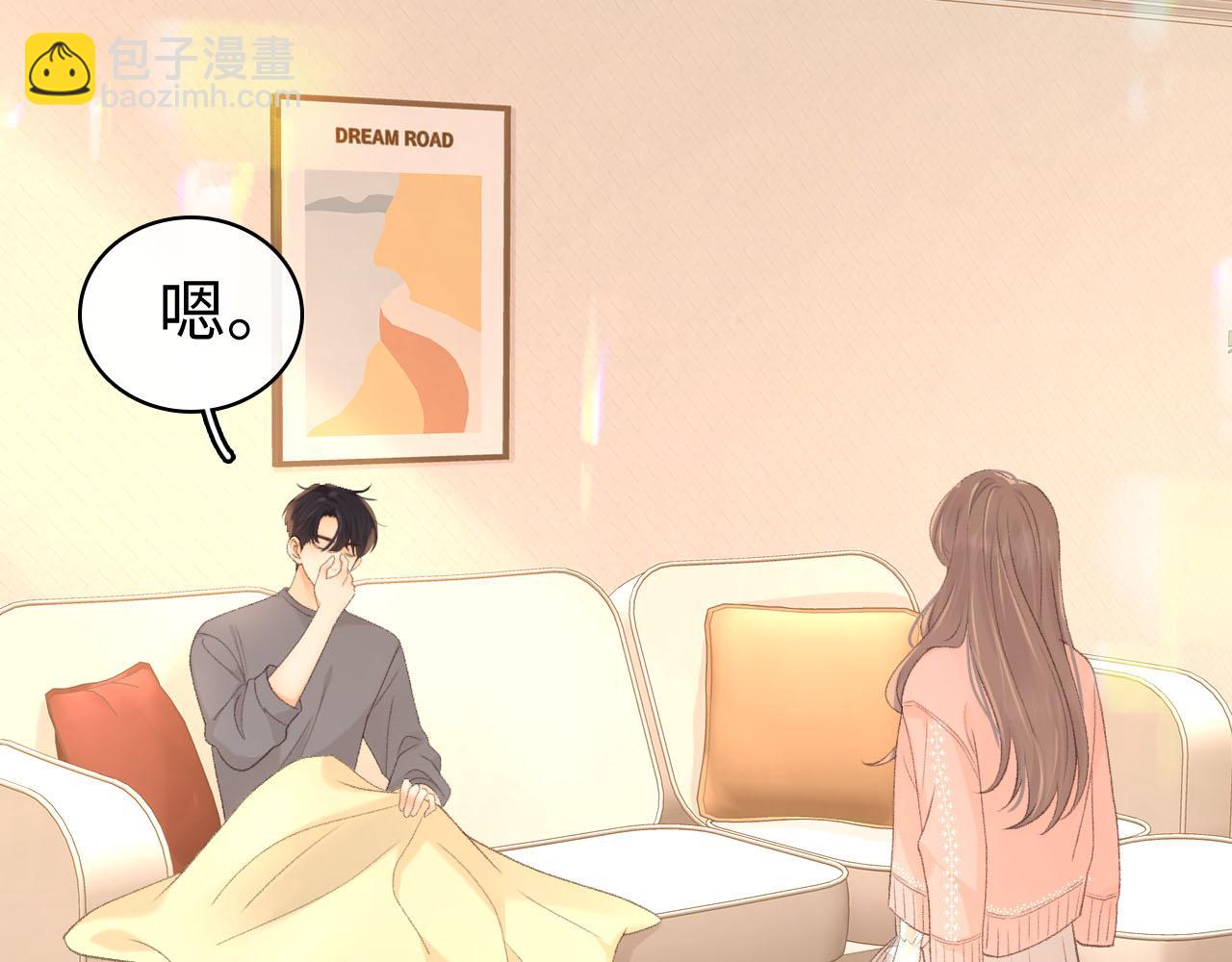 81话 为什么不锁门？(1/3)-第97话