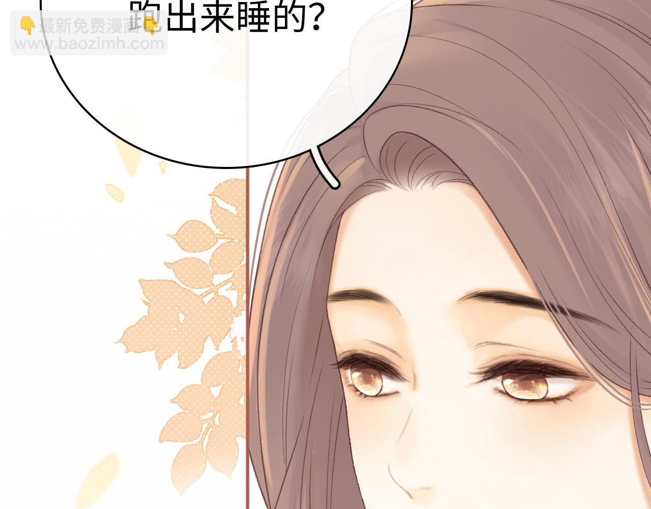 81话 为什么不锁门？(1/3)-第97话