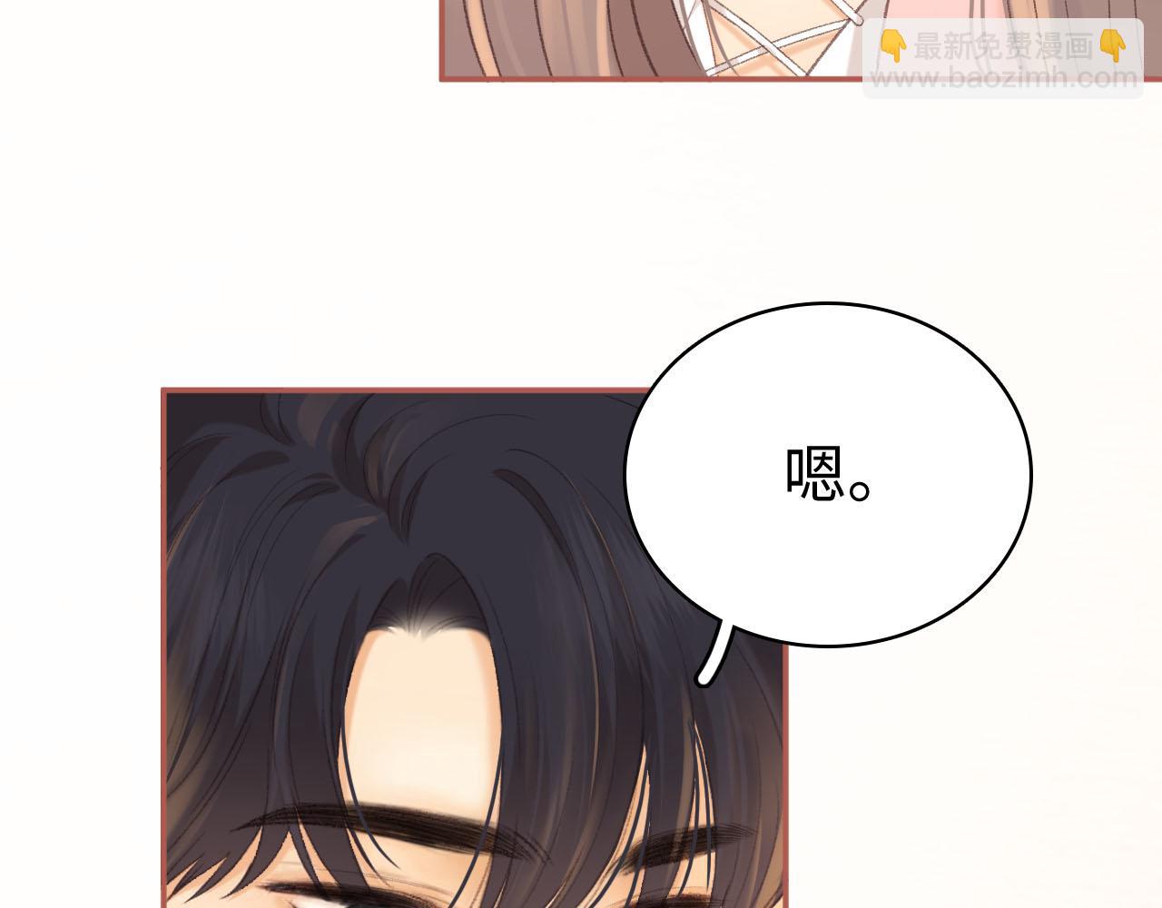 81话 为什么不锁门？(1/3)-第97话