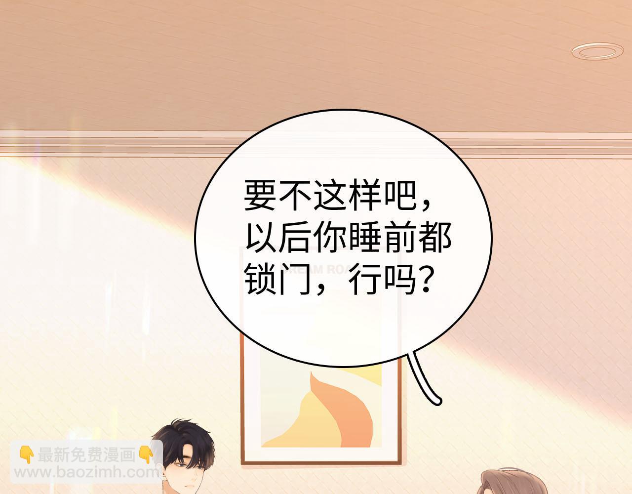 81话 为什么不锁门？(1/3)-第97话