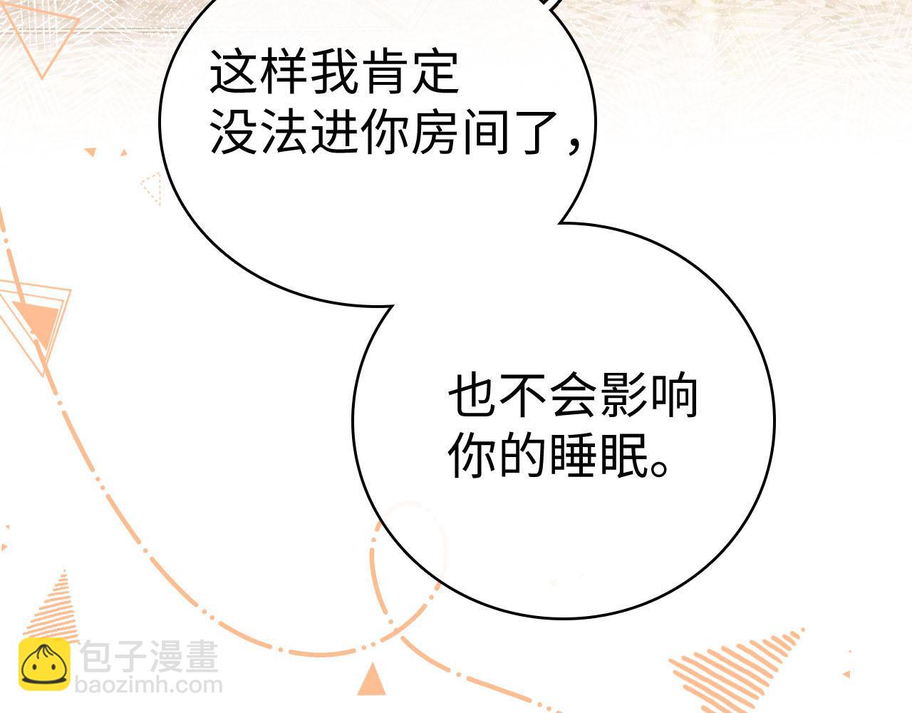 81话 为什么不锁门？(1/3)-第97话