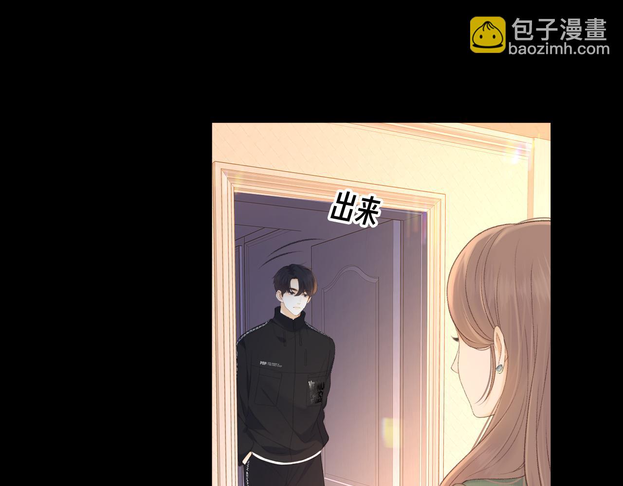 83话 桑延的同事(1/3)-第99话