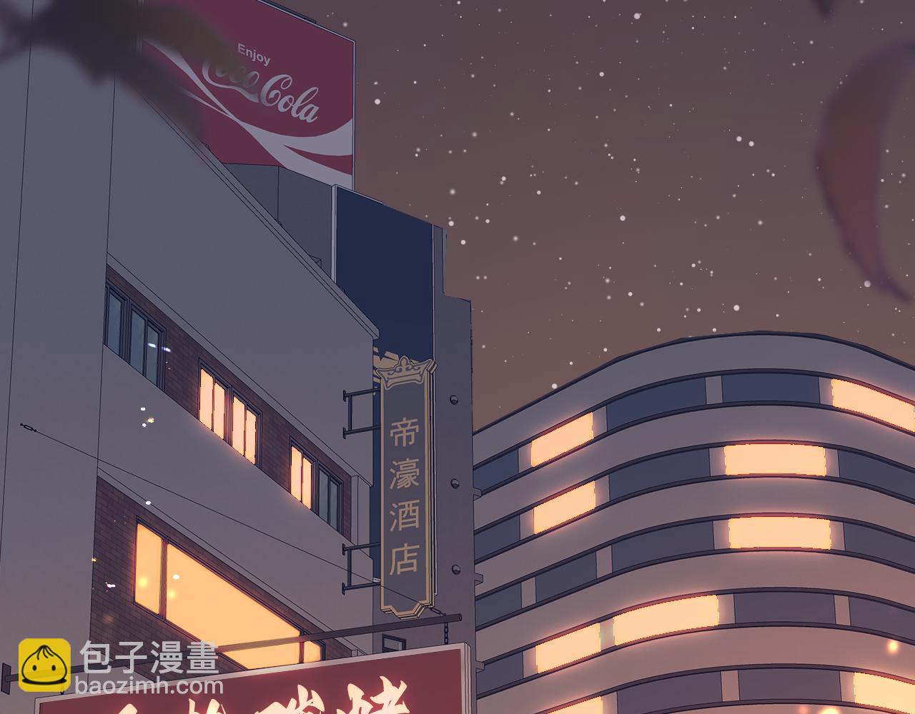 83话 桑延的同事(1/3)-第99话