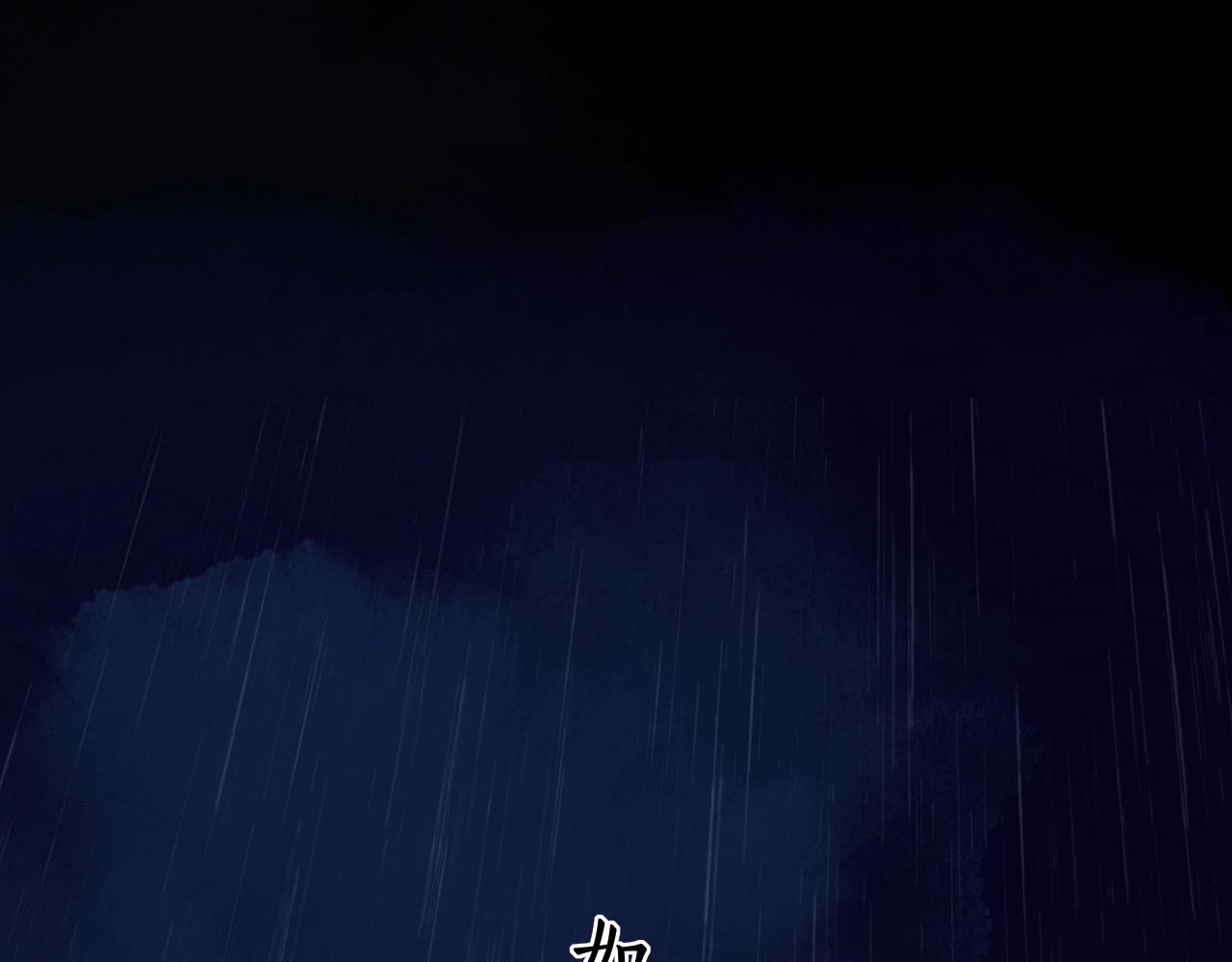 難哄（彩蛋日更中） - 第1話 酒吧重逢(1/5) - 1