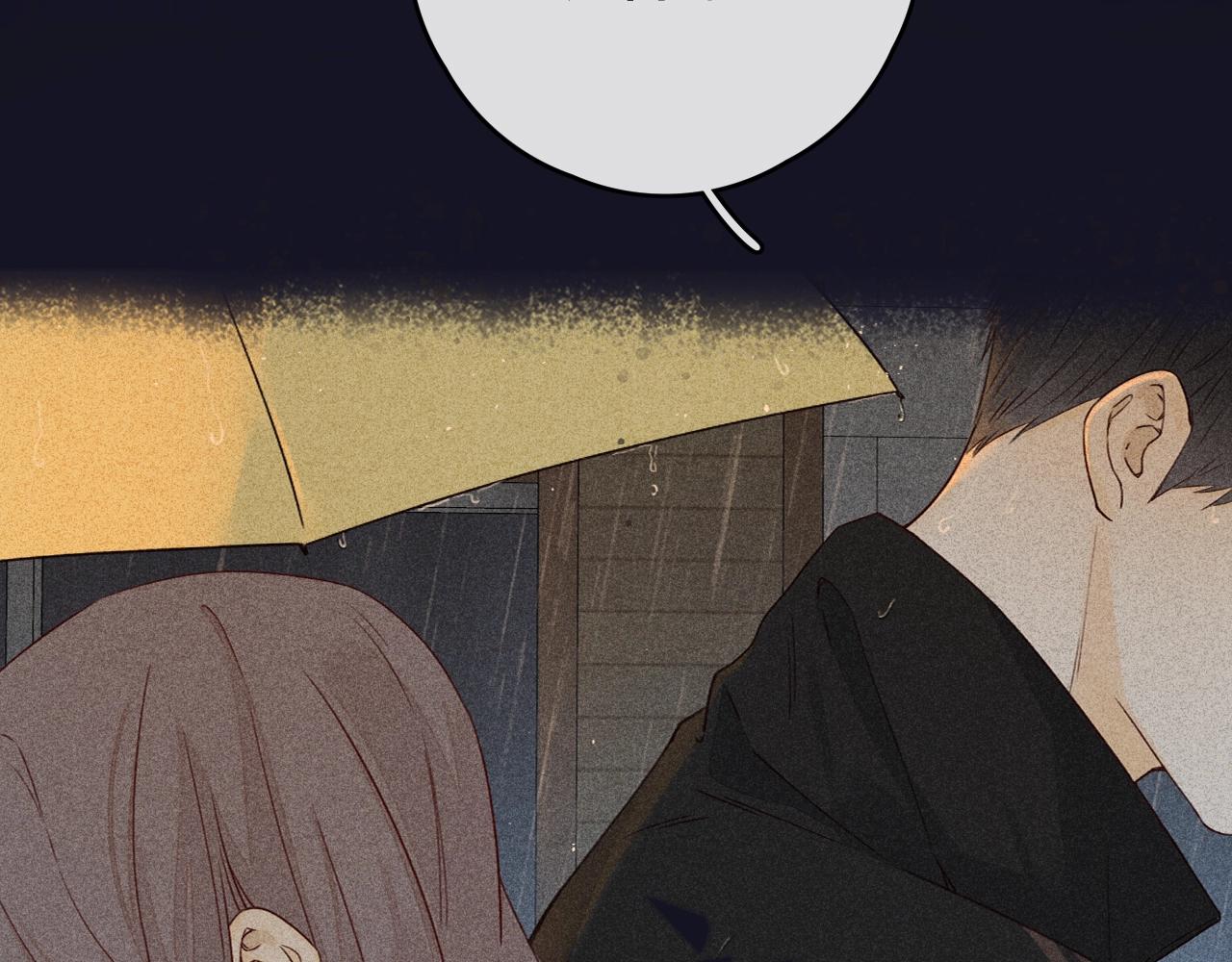 難哄（彩蛋日更中） - 第1話 酒吧重逢(3/5) - 7