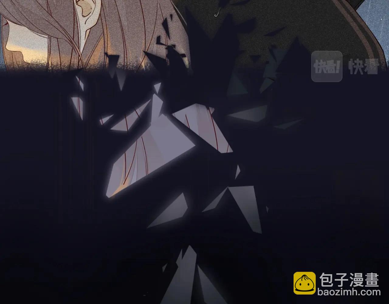 難哄（彩蛋日更中） - 第1話 酒吧重逢(3/5) - 8