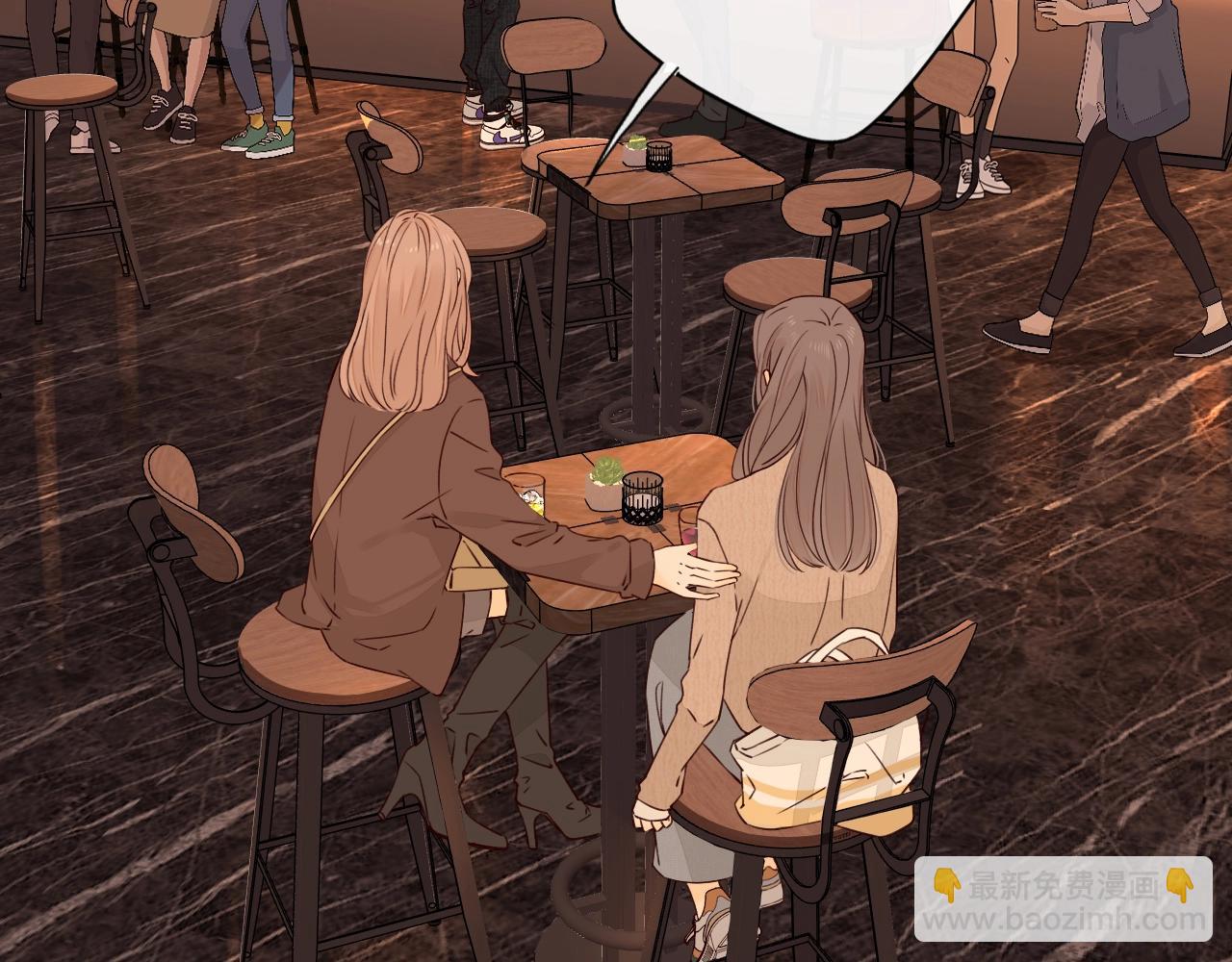 難哄（彩蛋日更中） - 第1話 酒吧重逢(3/5) - 5
