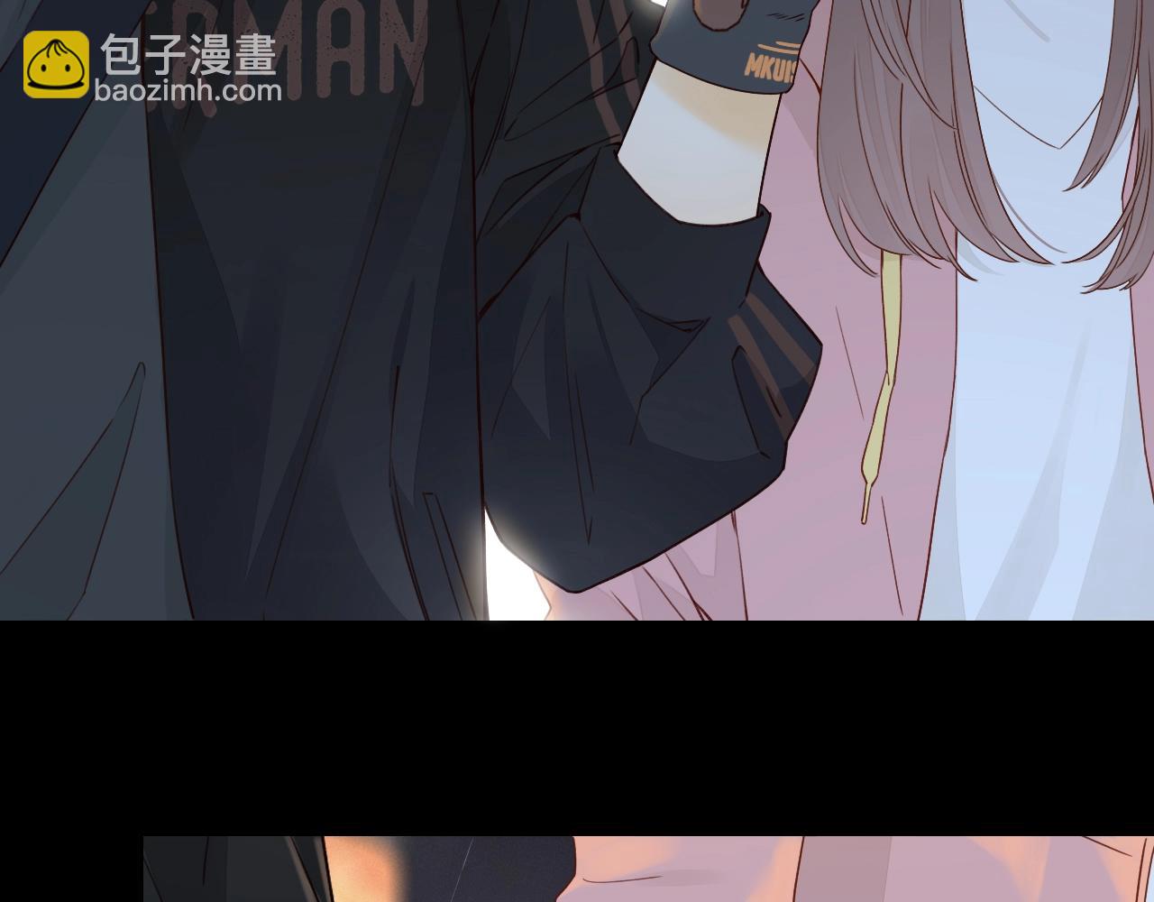 難哄（彩蛋日更中） - 第1話 酒吧重逢(1/5) - 3