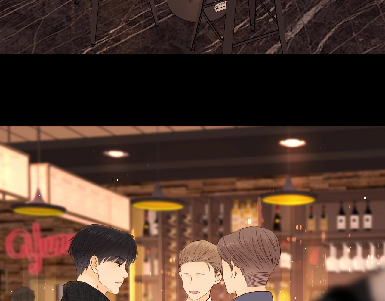 難哄（彩蛋日更中） - 第1話 酒吧重逢(3/5) - 6