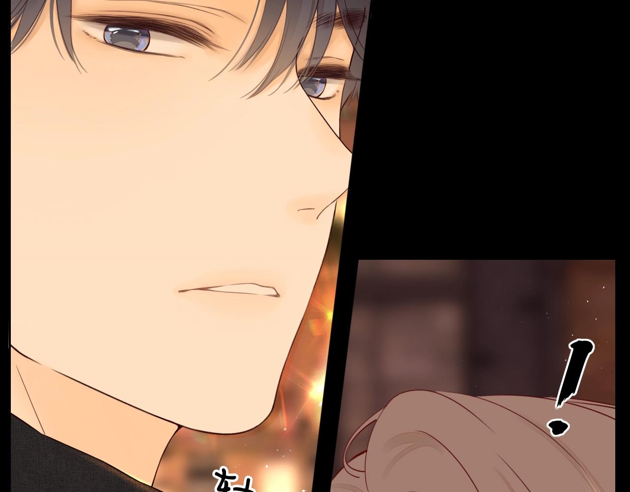 難哄（彩蛋日更中） - 第1話 酒吧重逢(3/5) - 1