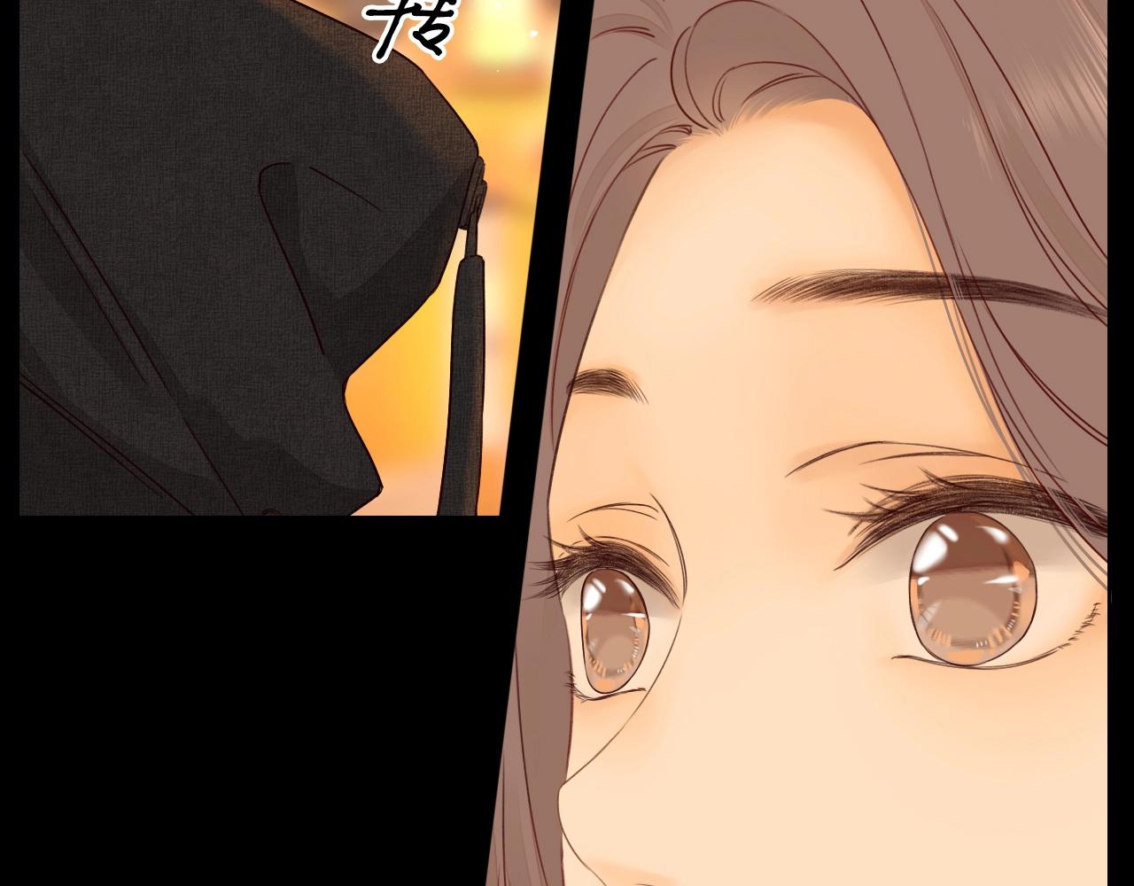 難哄（彩蛋日更中） - 第1話 酒吧重逢(3/5) - 2