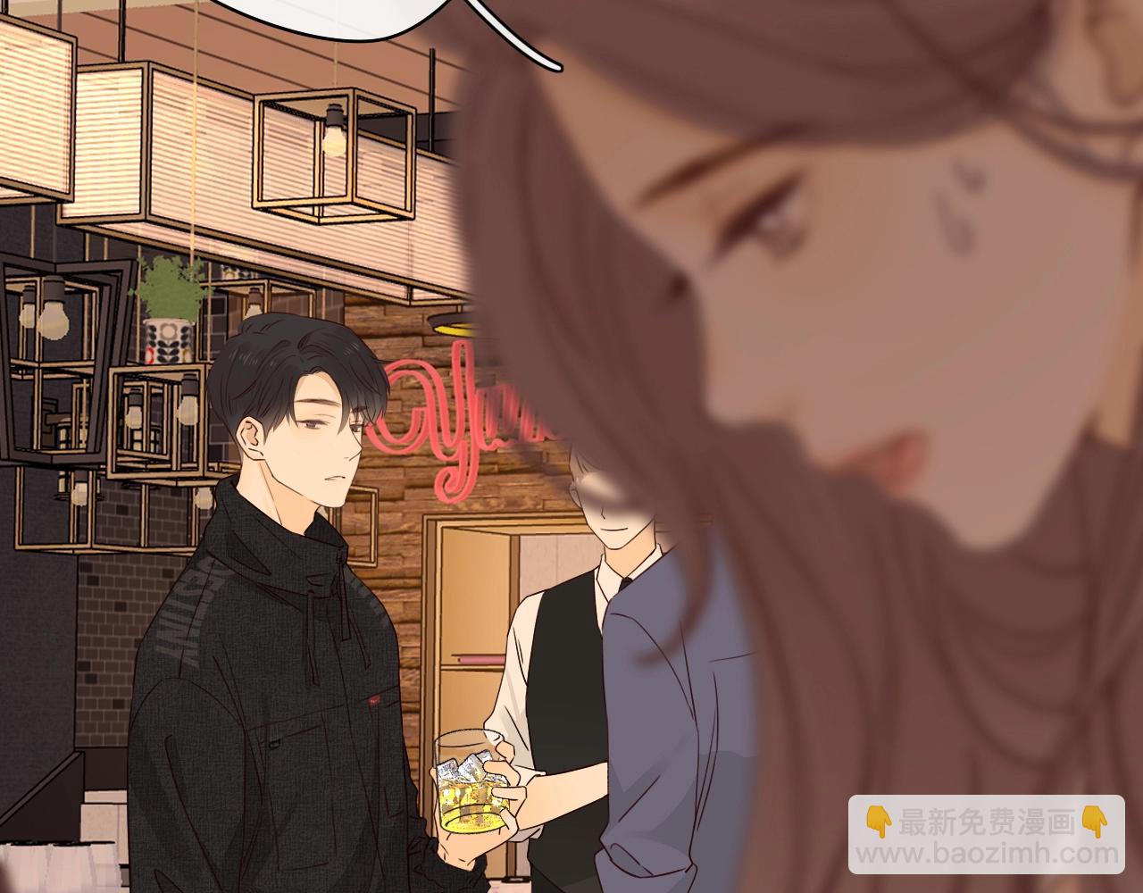 難哄（彩蛋日更中） - 第1話 酒吧重逢(3/5) - 8