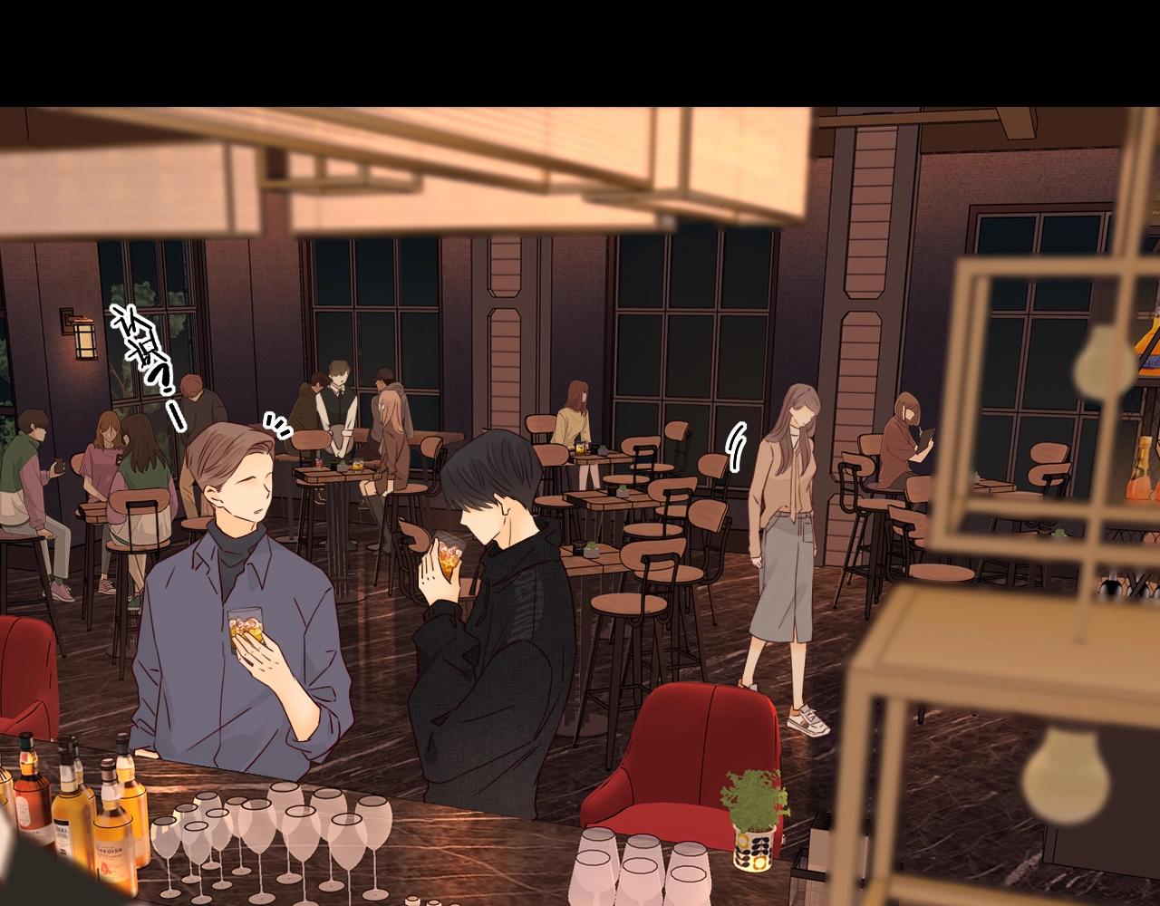 難哄（彩蛋日更中） - 第1話 酒吧重逢(3/5) - 2