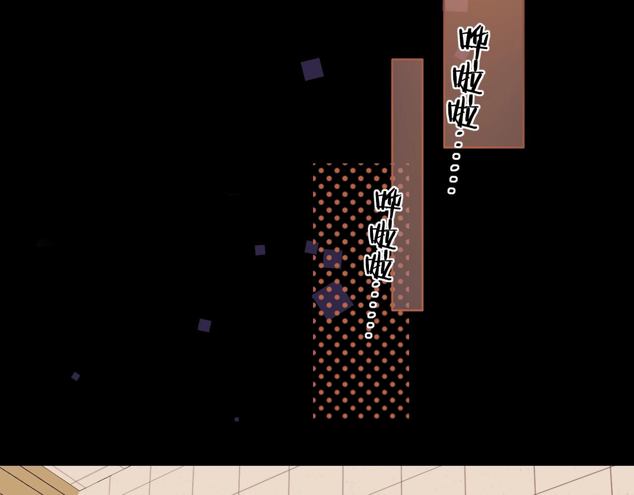 難哄（彩蛋日更中） - 第1話 酒吧重逢(3/5) - 4