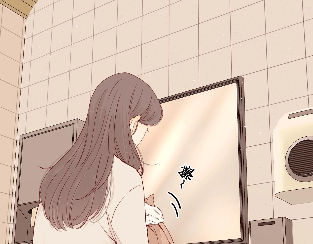 難哄（彩蛋日更中） - 第1話 酒吧重逢(3/5) - 5