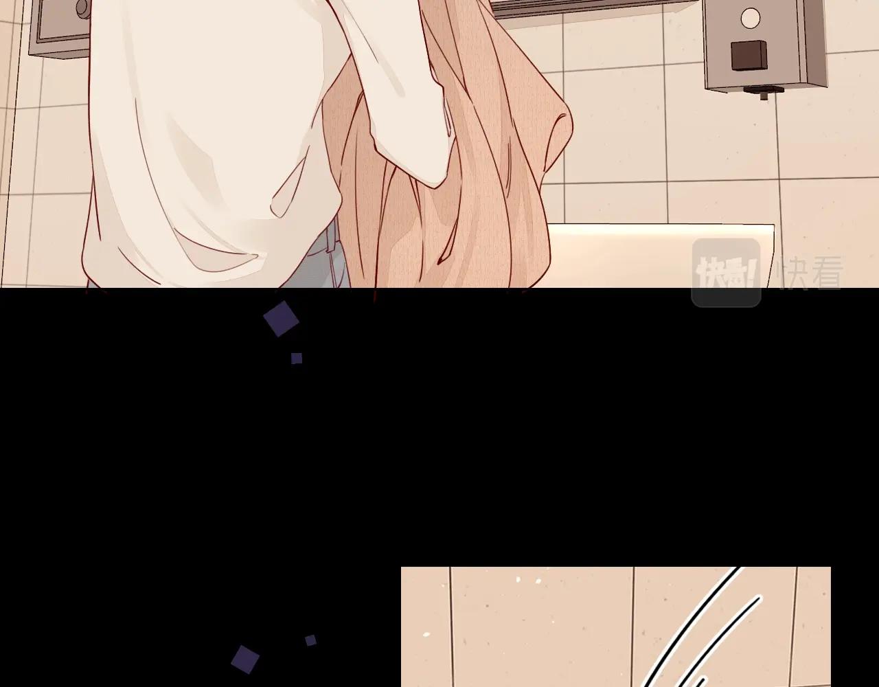 難哄（彩蛋日更中） - 第1話 酒吧重逢(3/5) - 6