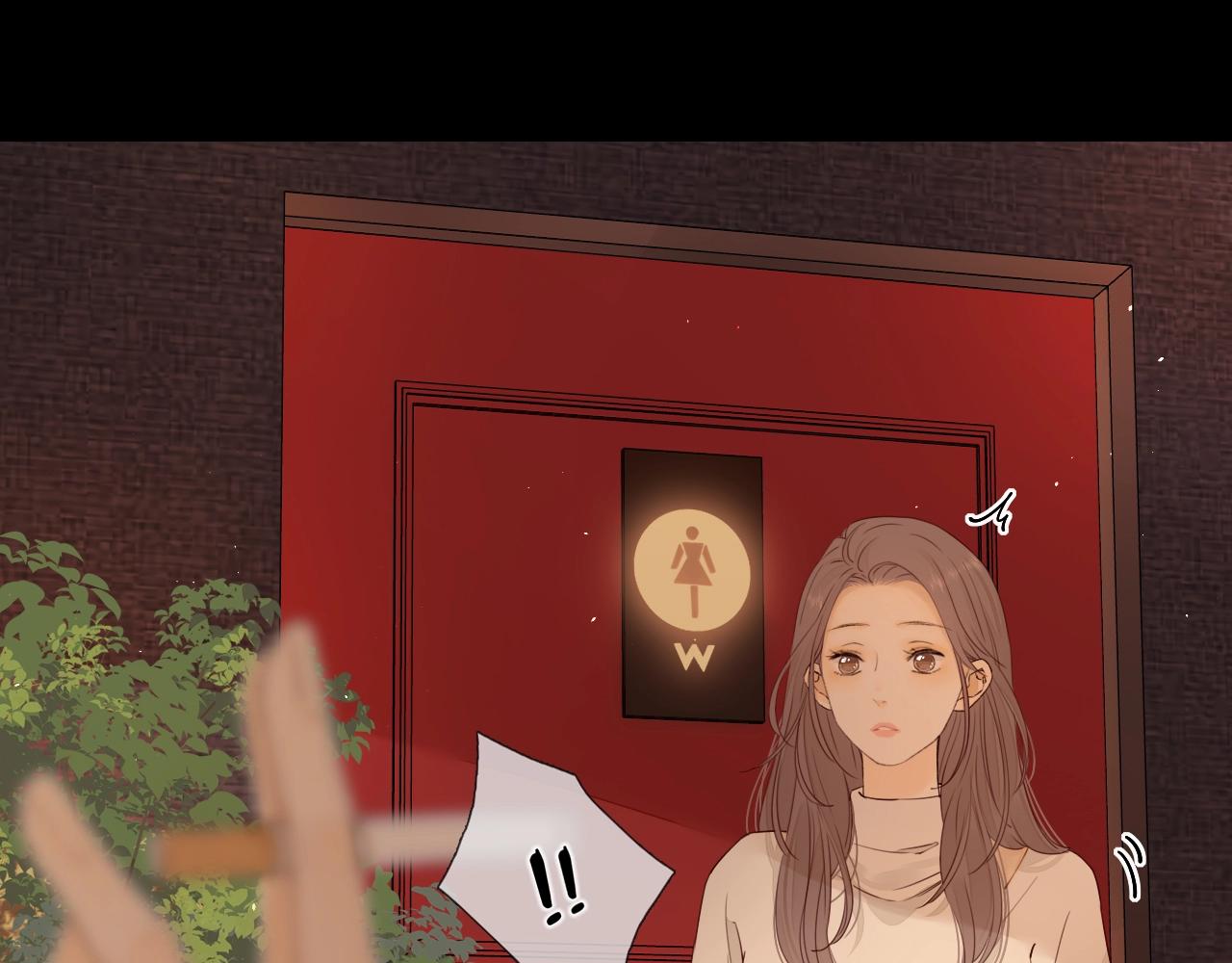 難哄（彩蛋日更中） - 第1話 酒吧重逢(3/5) - 2