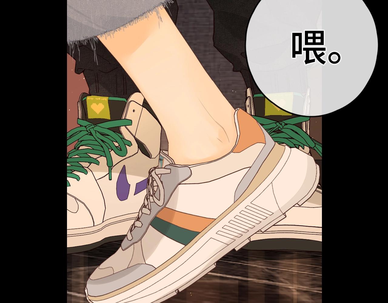 難哄（彩蛋日更中） - 第1話 酒吧重逢(3/5) - 6