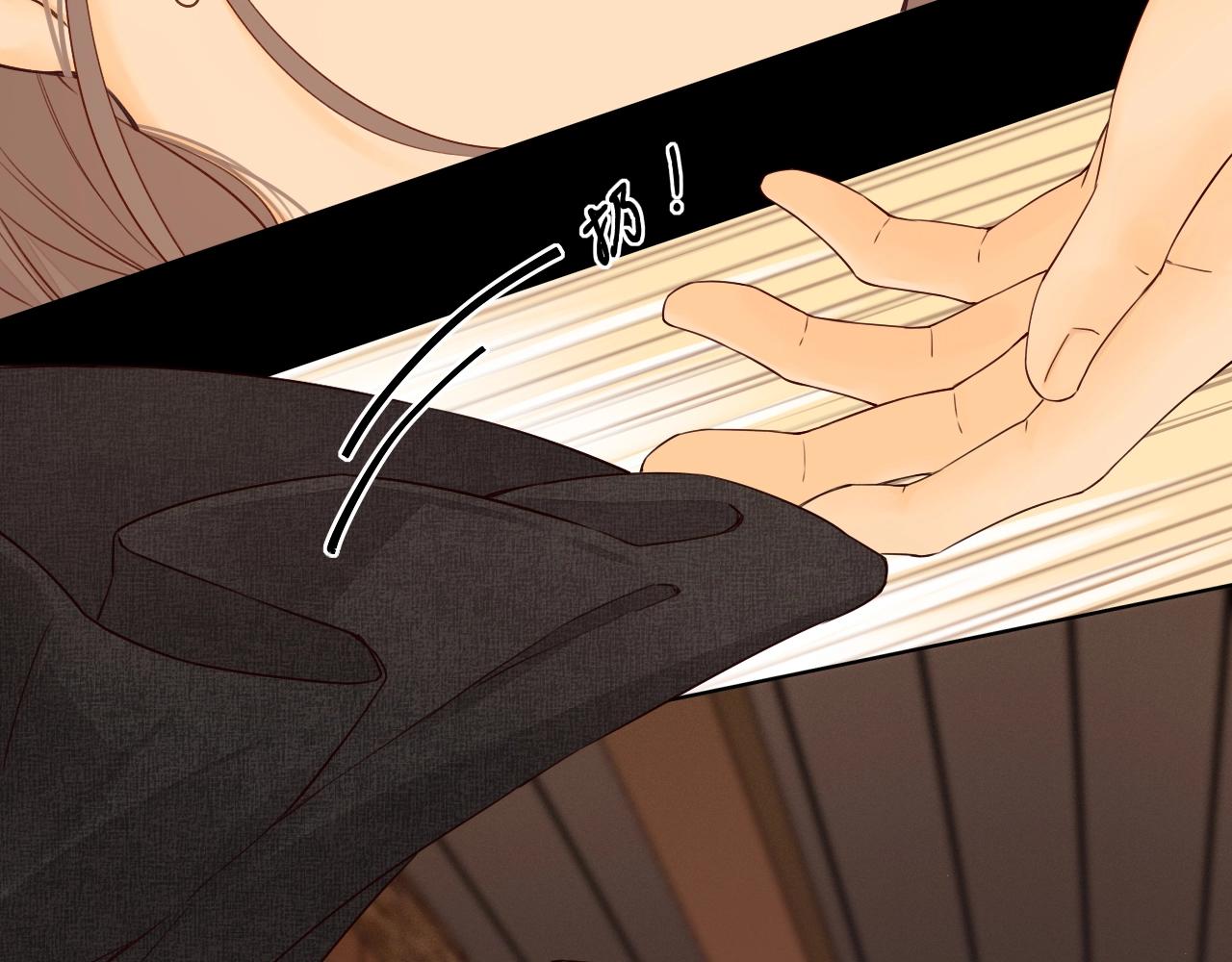 難哄（彩蛋日更中） - 第1話 酒吧重逢(3/5) - 1