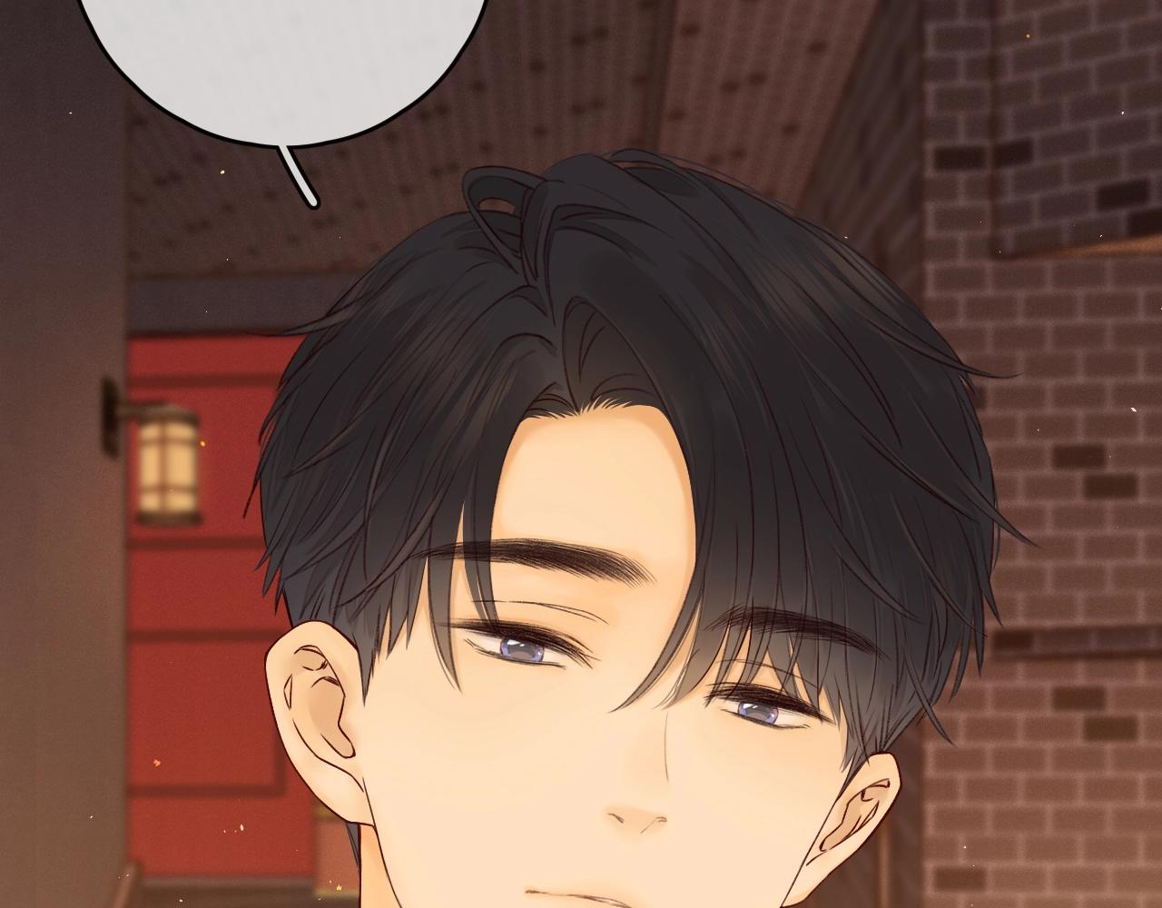 難哄（彩蛋日更中） - 第1話 酒吧重逢(4/5) - 7