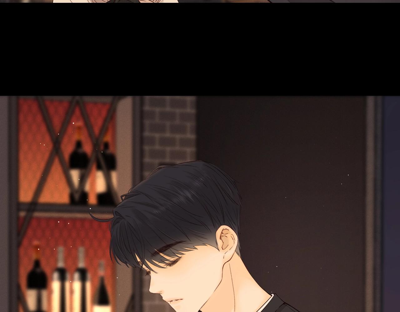 難哄（彩蛋日更中） - 第1話 酒吧重逢(4/5) - 3