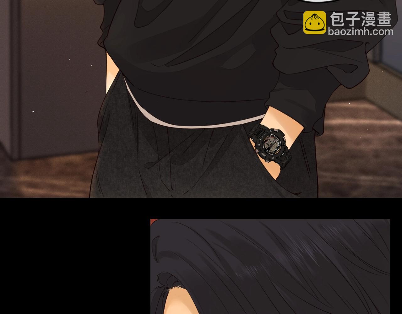 難哄（彩蛋日更中） - 第1話 酒吧重逢(4/5) - 5