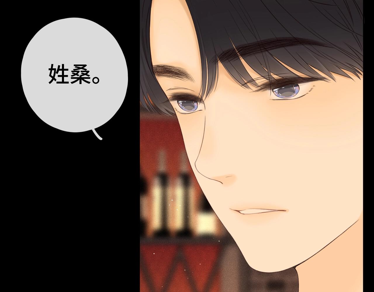 難哄（彩蛋日更中） - 第1話 酒吧重逢(4/5) - 6