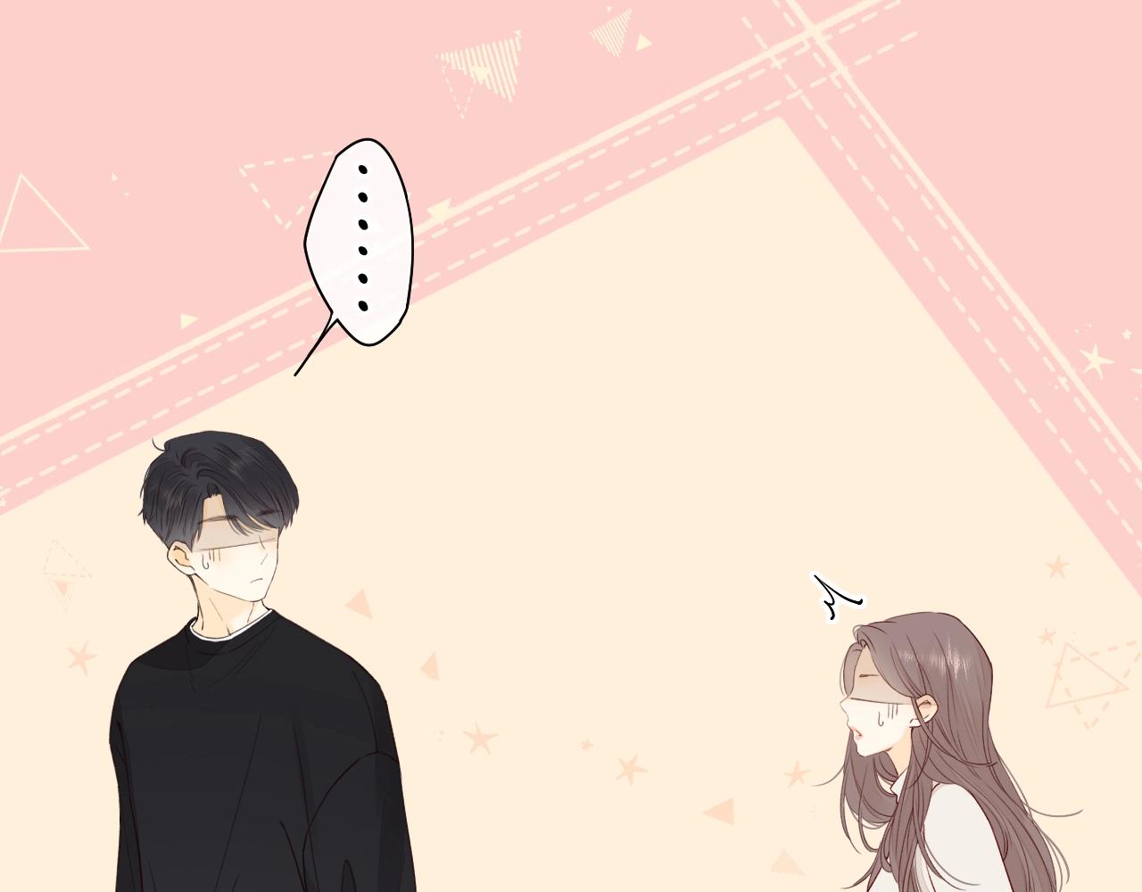 難哄（彩蛋日更中） - 第1話 酒吧重逢(4/5) - 8