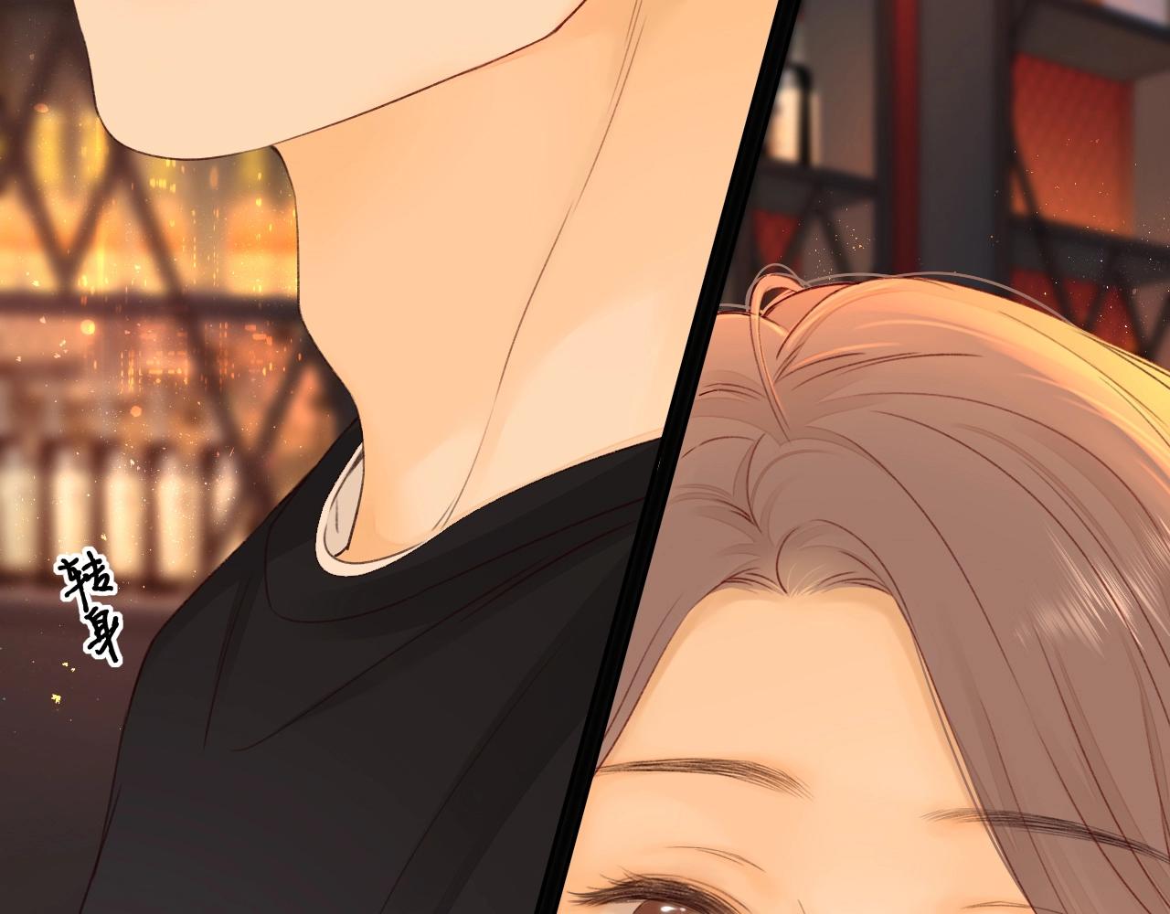 難哄（彩蛋日更中） - 第1話 酒吧重逢(4/5) - 3