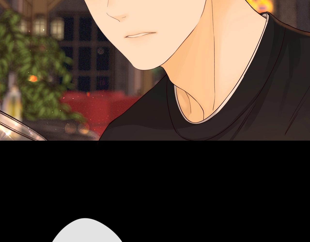 難哄（彩蛋日更中） - 第1話 酒吧重逢(4/5) - 5