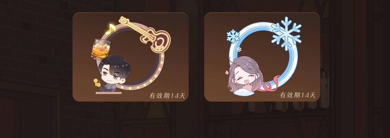 難哄（彩蛋日更中） - 第1話 酒吧重逢(5/5) - 3