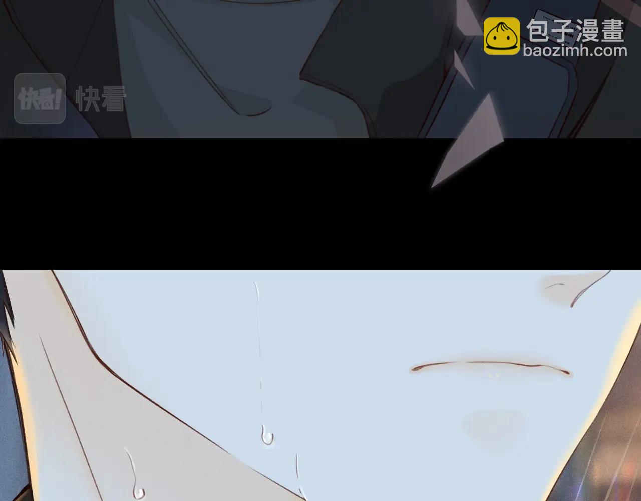 難哄（彩蛋日更中） - 第1話 酒吧重逢(1/5) - 5