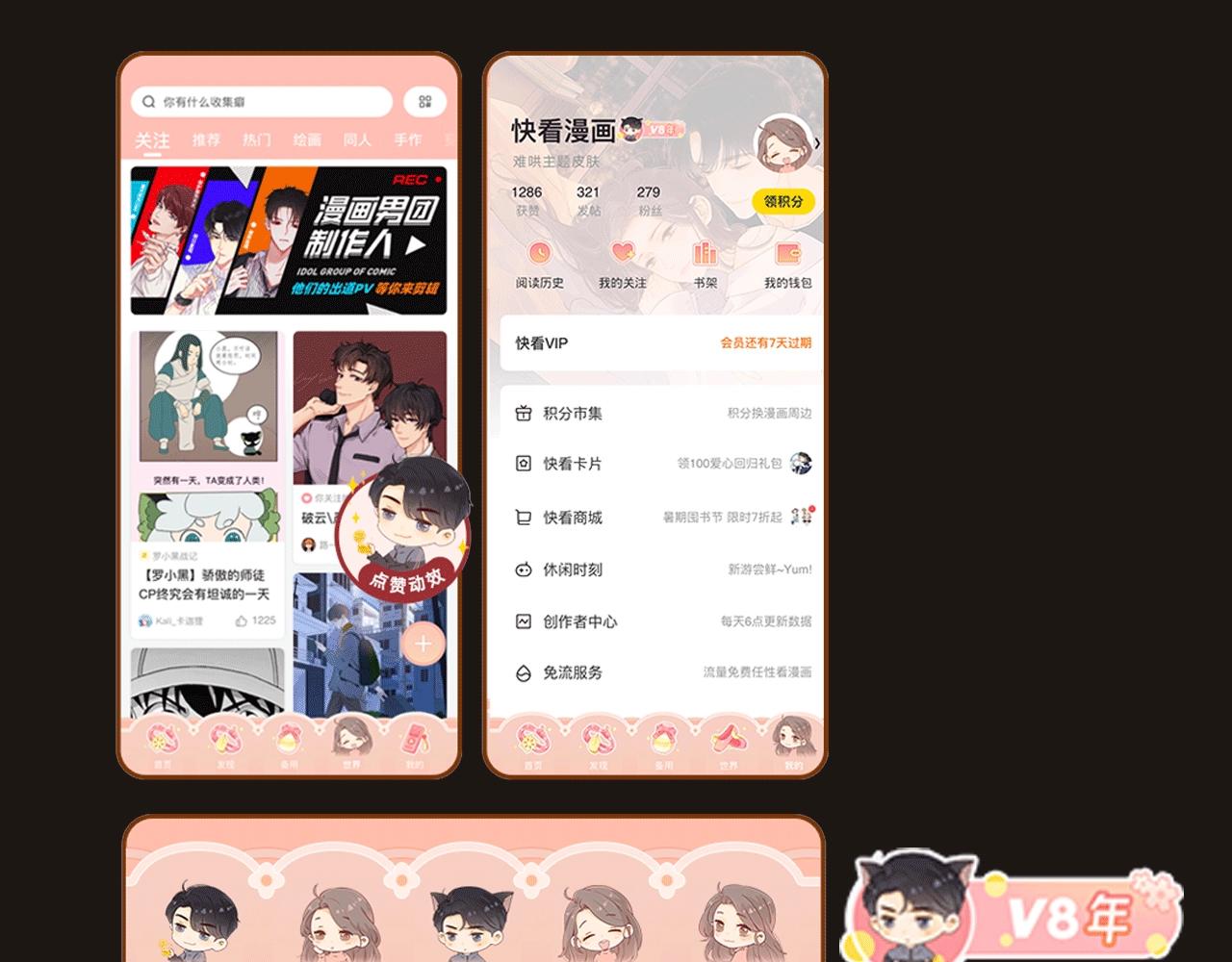 難哄（彩蛋日更中） - 第1話 酒吧重逢(5/5) - 2