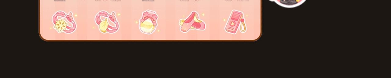 難哄（彩蛋日更中） - 第1話 酒吧重逢(5/5) - 3