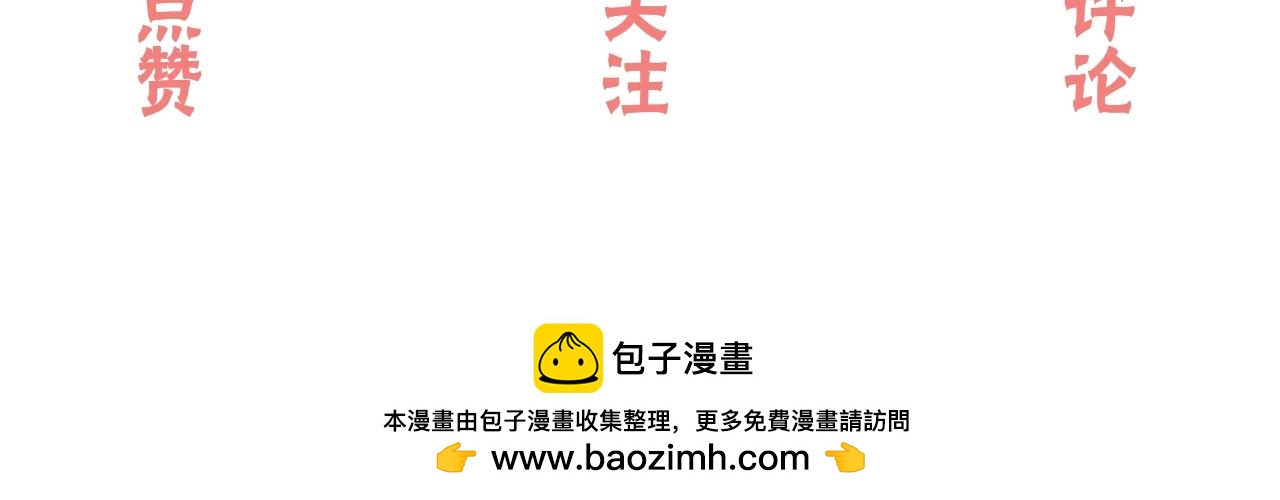 難哄（彩蛋日更中） - 第1話 酒吧重逢(5/5) - 2