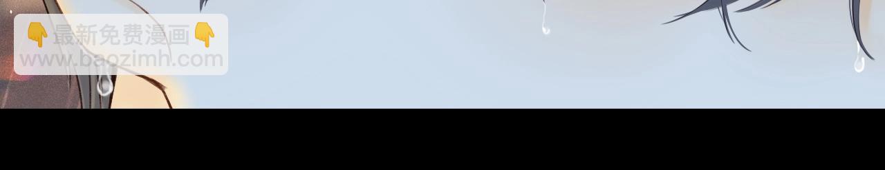 難哄（彩蛋日更中） - 第1話 酒吧重逢(1/5) - 2