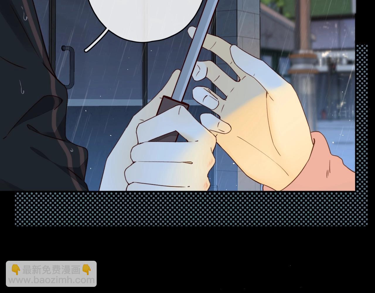 難哄（彩蛋日更中） - 第1話 酒吧重逢(1/5) - 7