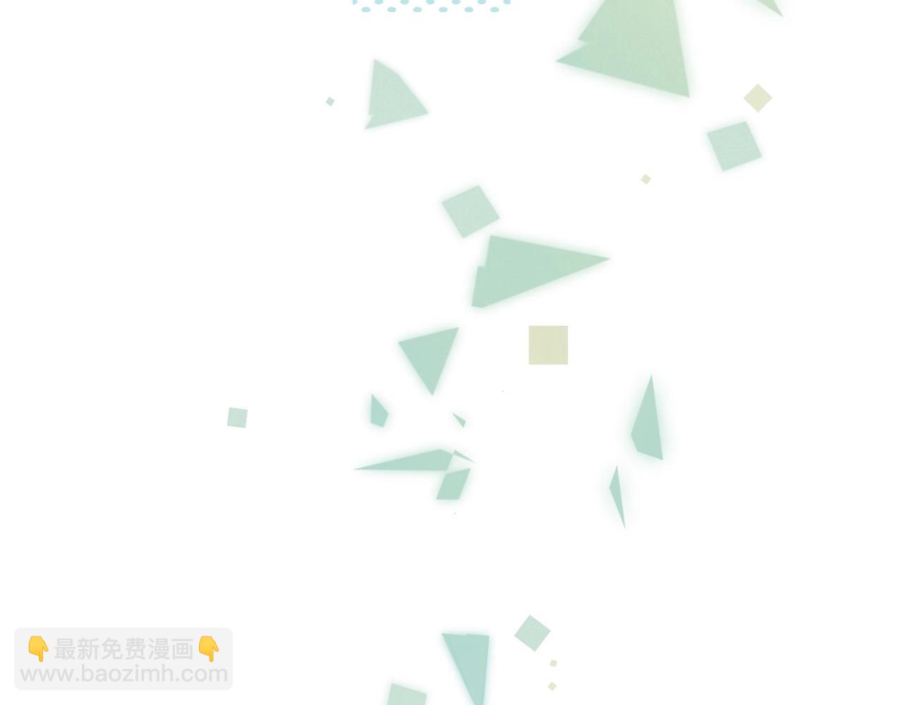 難哄（彩蛋日更中） - 第1話 酒吧重逢(1/5) - 4