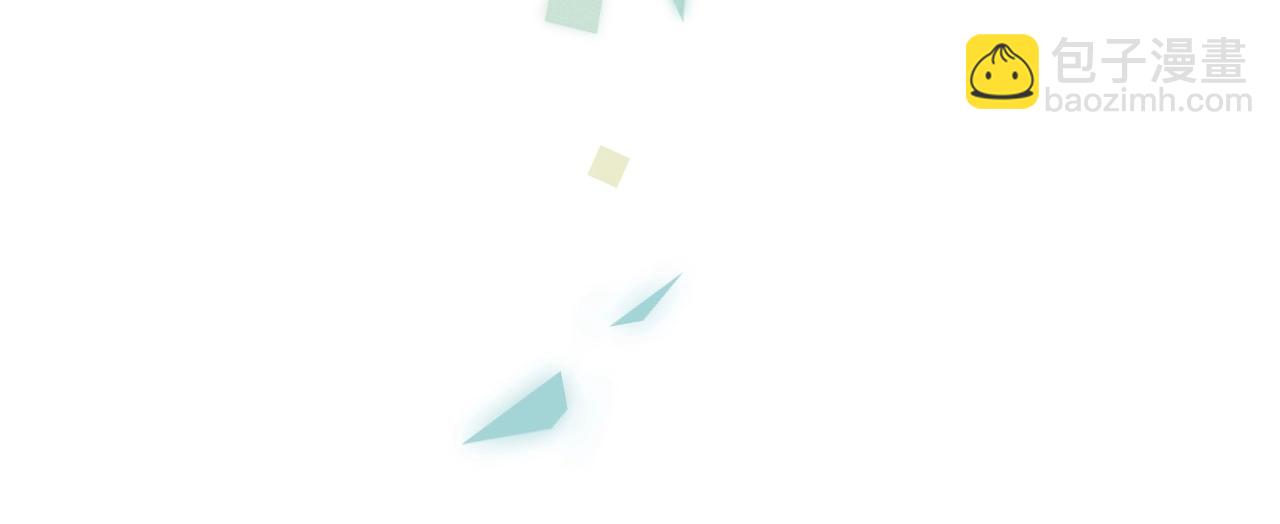 難哄（彩蛋日更中） - 第1話 酒吧重逢(1/5) - 5