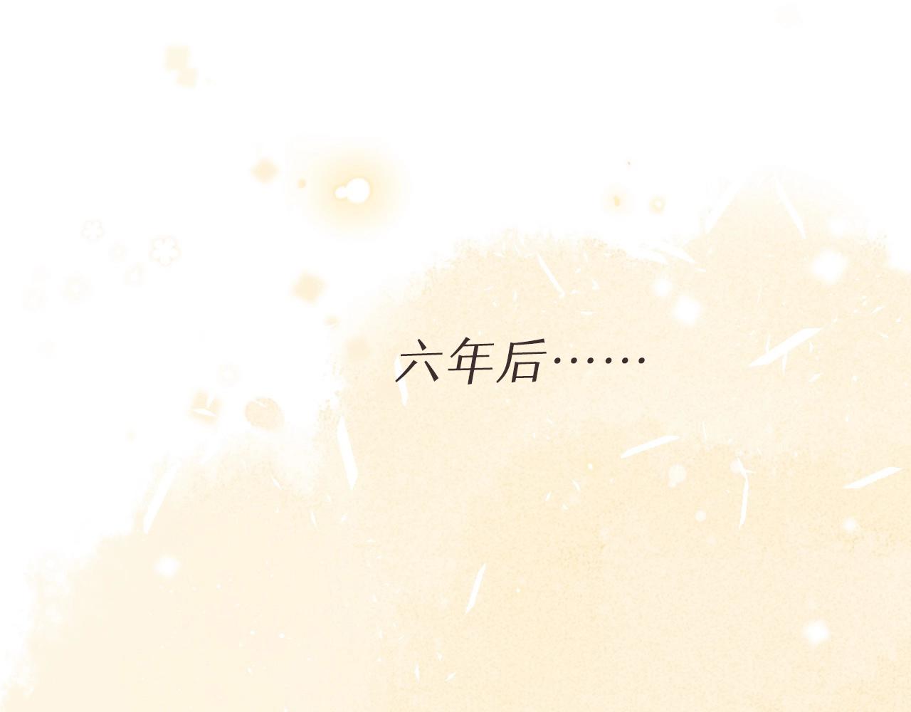 難哄（彩蛋日更中） - 第1話 酒吧重逢(1/5) - 1