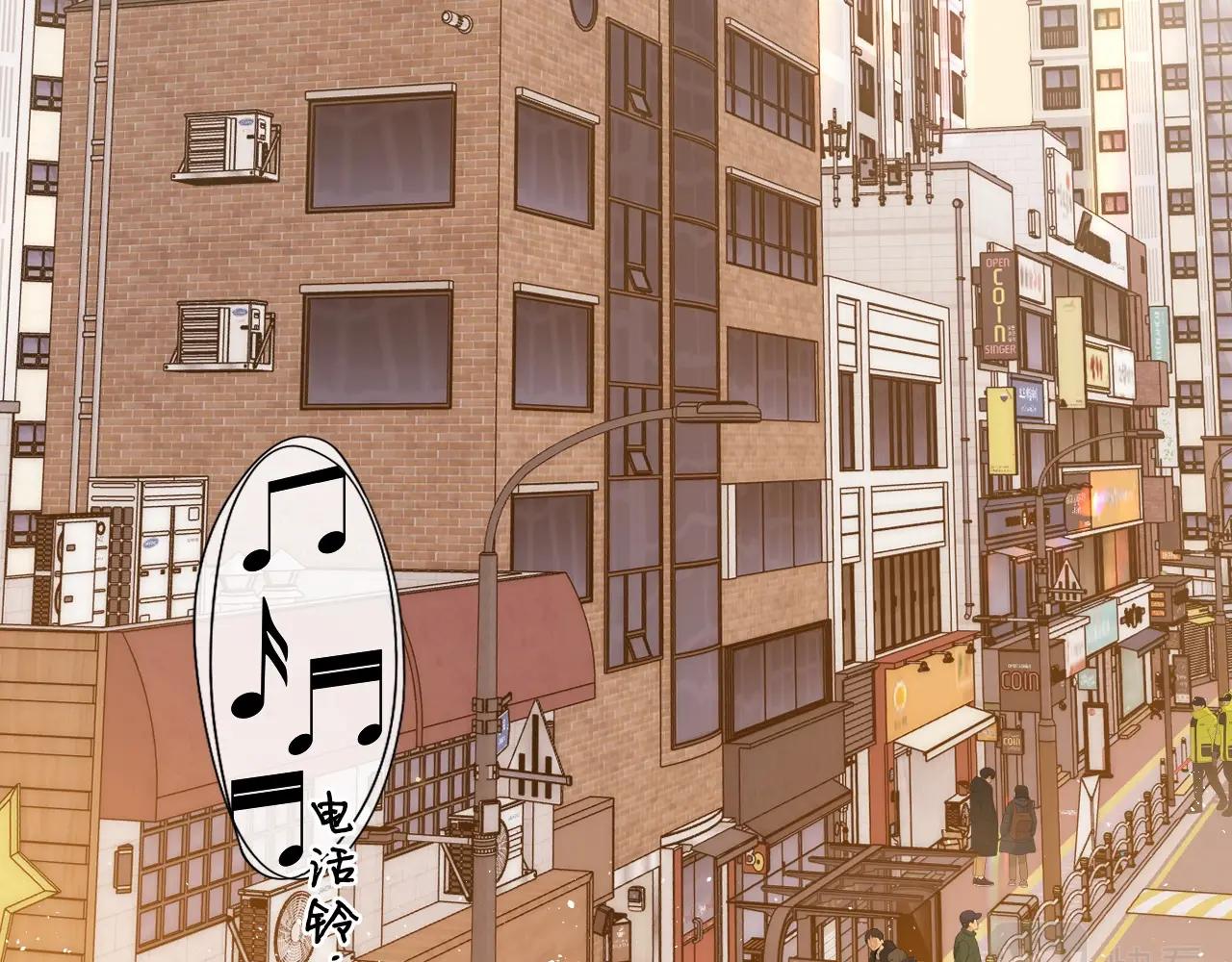 難哄（彩蛋日更中） - 第1話 酒吧重逢(1/5) - 3