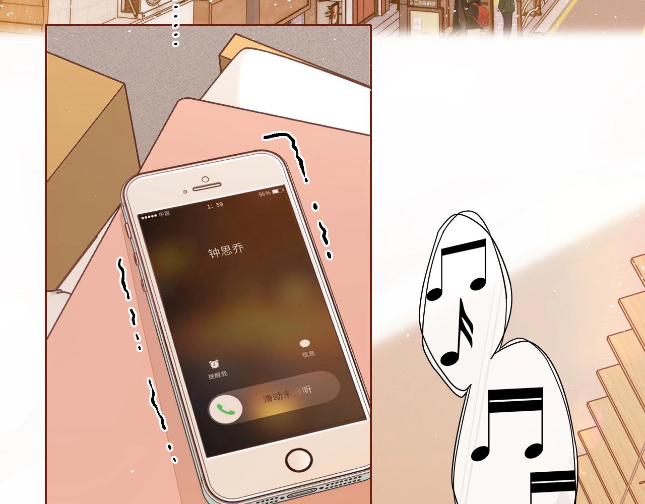 難哄（彩蛋日更中） - 第1話 酒吧重逢(1/5) - 4