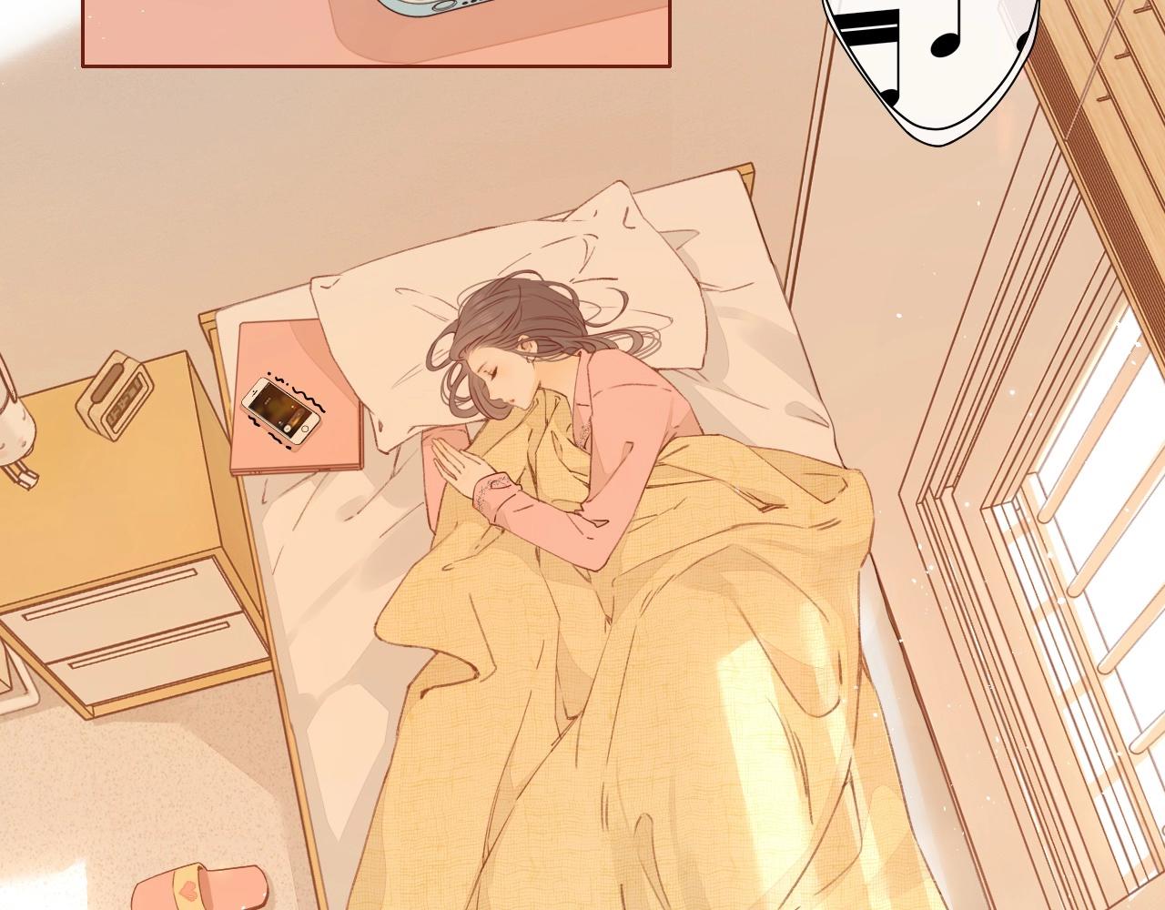 難哄（彩蛋日更中） - 第1話 酒吧重逢(1/5) - 5