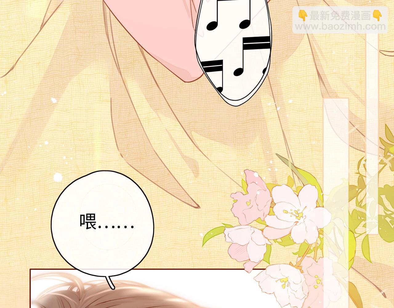 難哄（彩蛋日更中） - 第1話 酒吧重逢(1/5) - 8