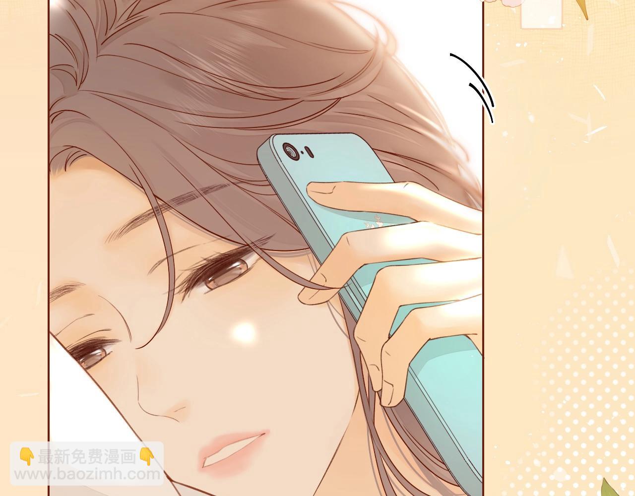 難哄（彩蛋日更中） - 第1話 酒吧重逢(1/5) - 1