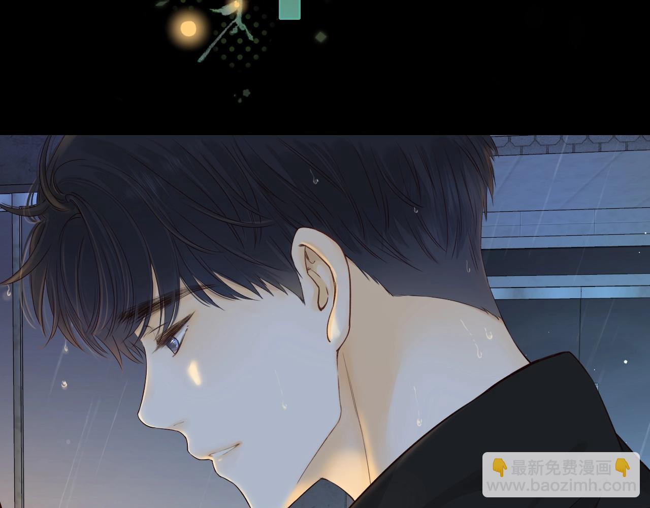 難哄（彩蛋日更中） - 第1話 酒吧重逢(1/5) - 6