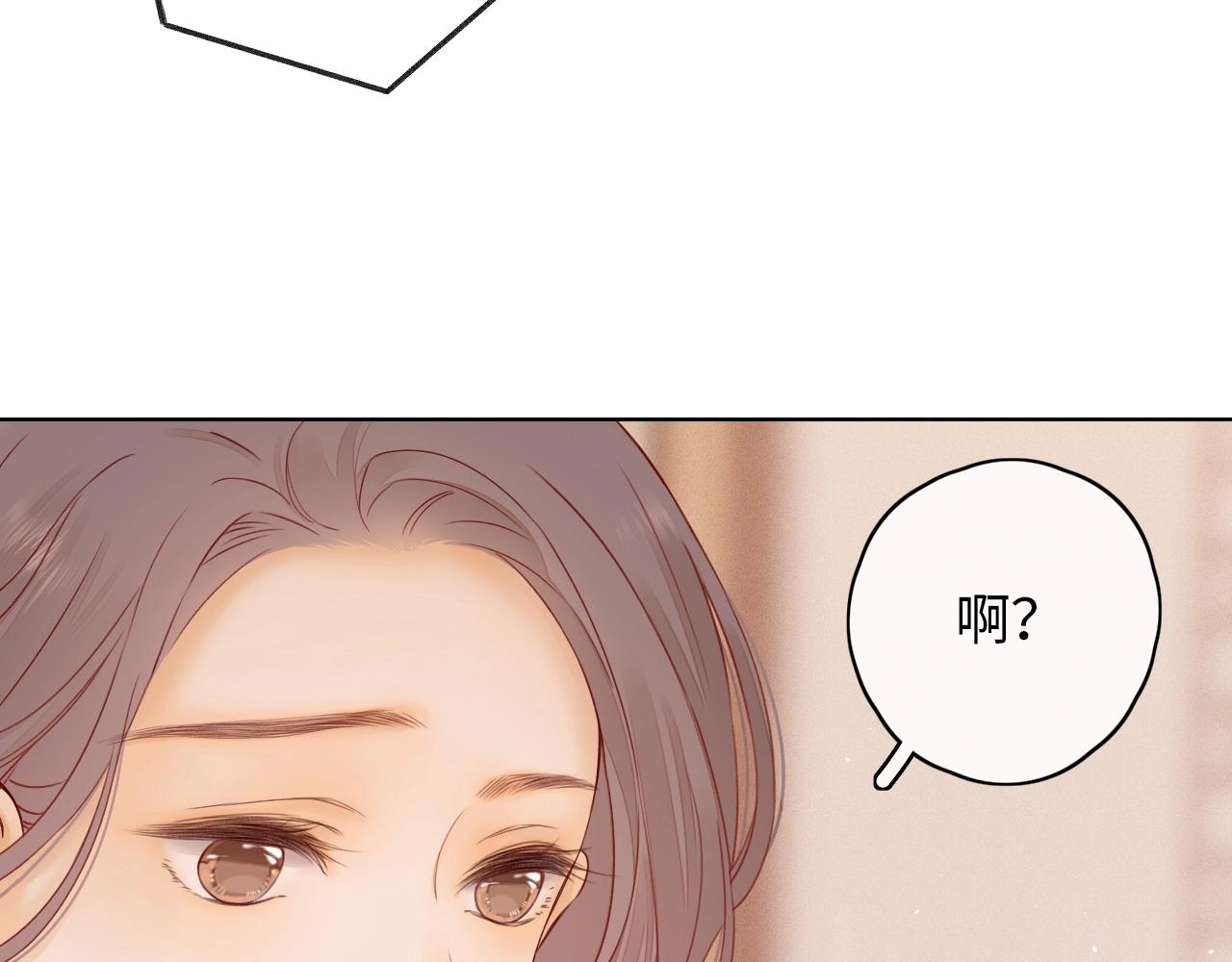 難哄（彩蛋日更中） - 第1話 酒吧重逢(2/5) - 1