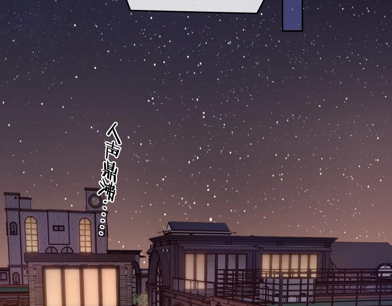 難哄（彩蛋日更中） - 第1話 酒吧重逢(2/5) - 5