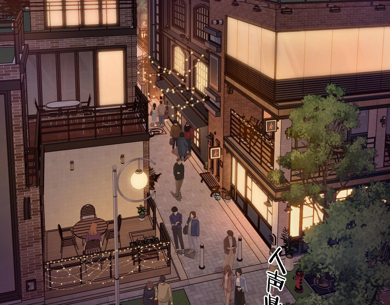 難哄（彩蛋日更中） - 第1話 酒吧重逢(2/5) - 6