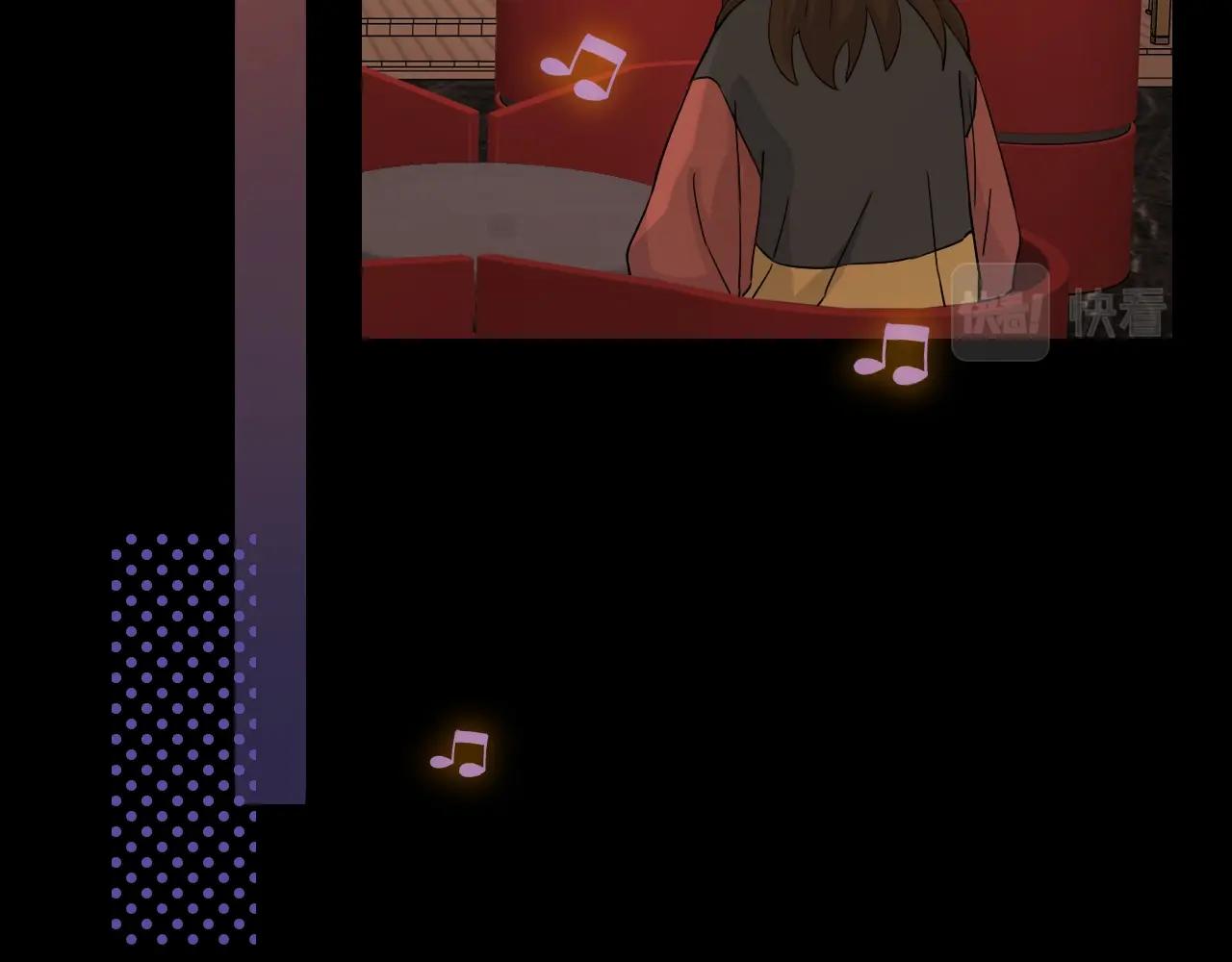 難哄（彩蛋日更中） - 第1話 酒吧重逢(2/5) - 5